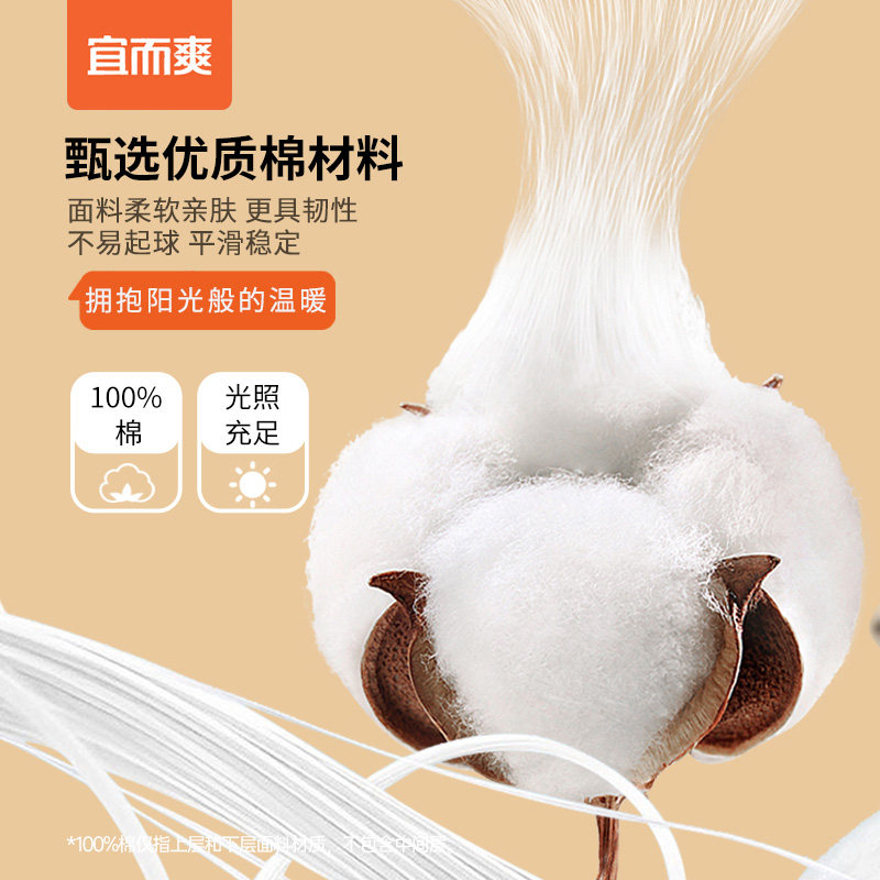 宜而爽男三层夹棉加厚保暖圆领|半高领长袖衫秋冬保暖打底衫秋衣