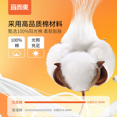 宜而爽秋冬女士10A抑菌防螨纯棉秋裤保暖裤轻柔透气基础打底裤 - 图0