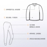 Антибактериальное удерживающее тепло нижнее белье, удерживающий тепло комбинезон, комплект подходит для мужчин и женщин, высокий воротник