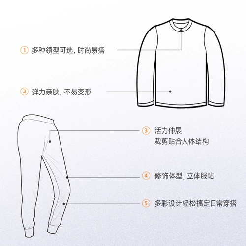 Антибактериальное удерживающее тепло нижнее белье, удерживающий тепло комбинезон, комплект подходит для мужчин и женщин, высокий воротник