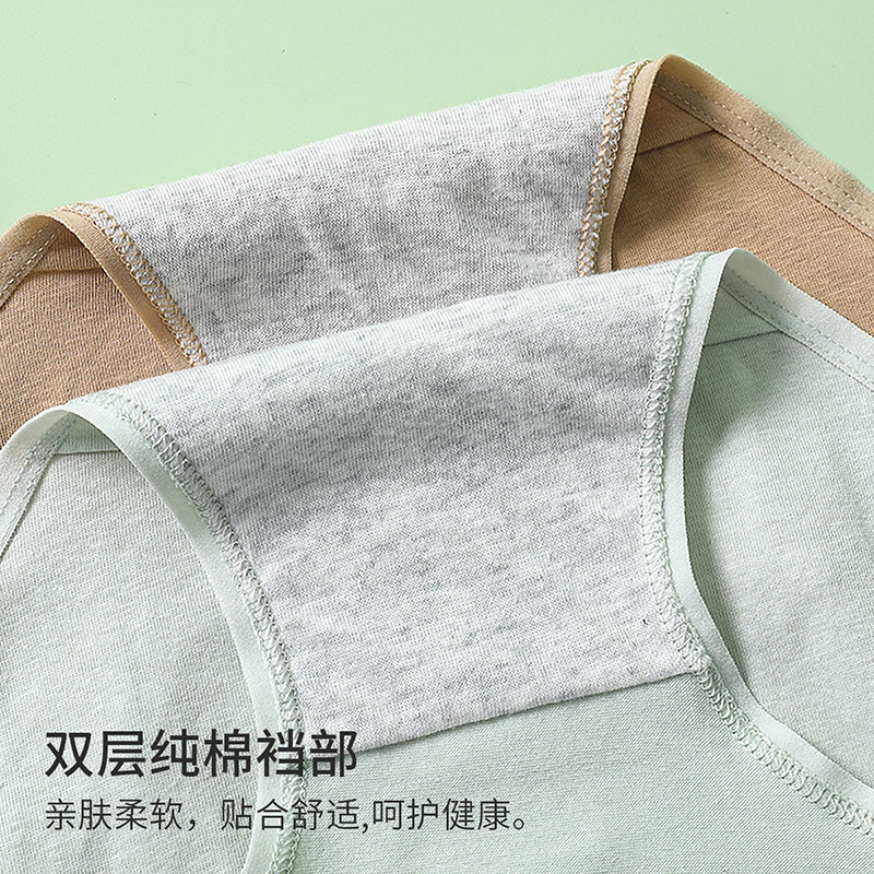 宜而爽棉氨弹力透气简约撞色t内裤 宜而爽内衣女三角裤