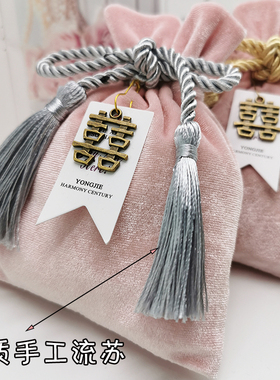 新品抖音粉色结婚欧式回礼锦囊
