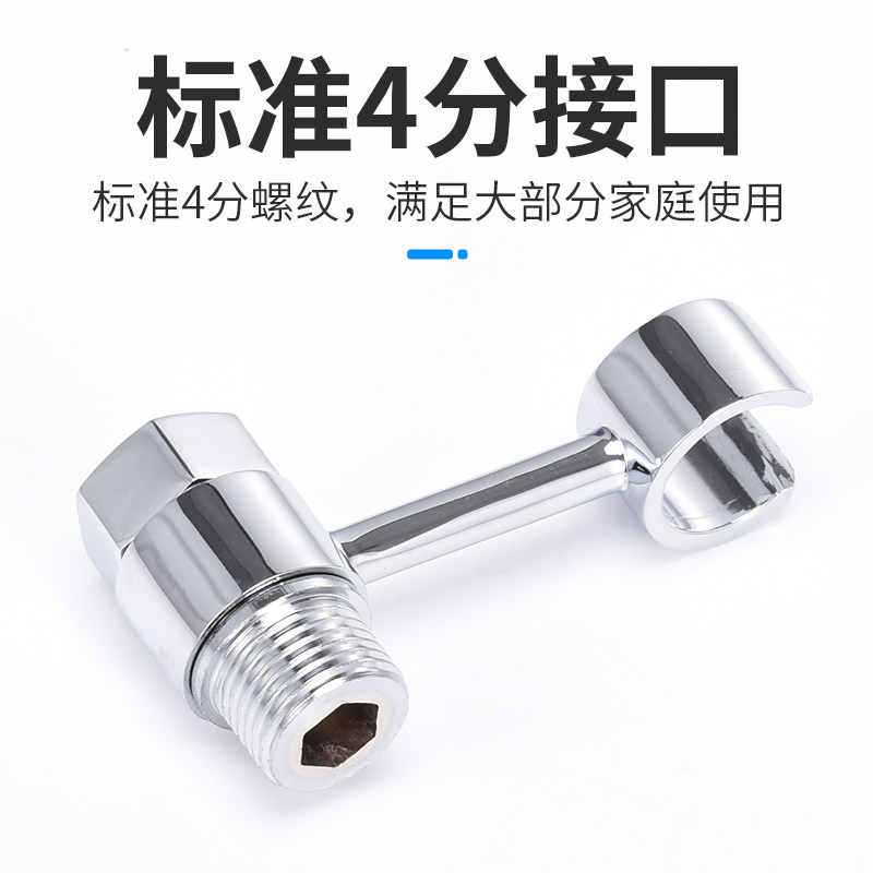 免打孔净身妇洗器旋转支架全铜底座子马桶三角阀冲洗喷枪花洒挂架,淘宝优惠券,粉丝福利购,淘宝优惠卷