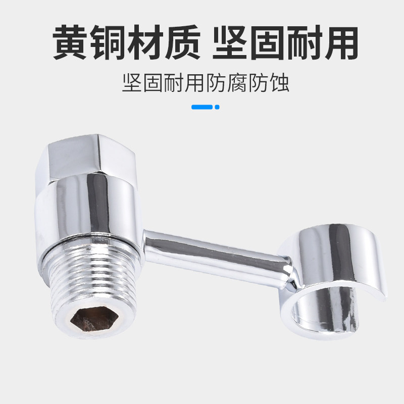 免打孔净身妇洗器旋转支架全铜底座子马桶三角阀冲洗喷枪花洒挂架,淘宝优惠券,粉丝福利购,淘宝优惠卷