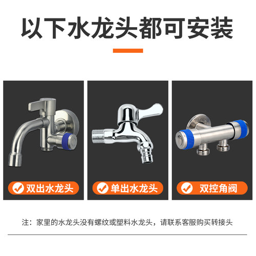 水龙头延长管万向水管接加长管龙头定型延伸管软管可弯曲防溅神器 - 图2