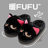 Cute little black cat cotton slippers for women at home cotton slippers for women plus velvet cotton slippers for men warm shoes confinement shoes for women Baotou slippers