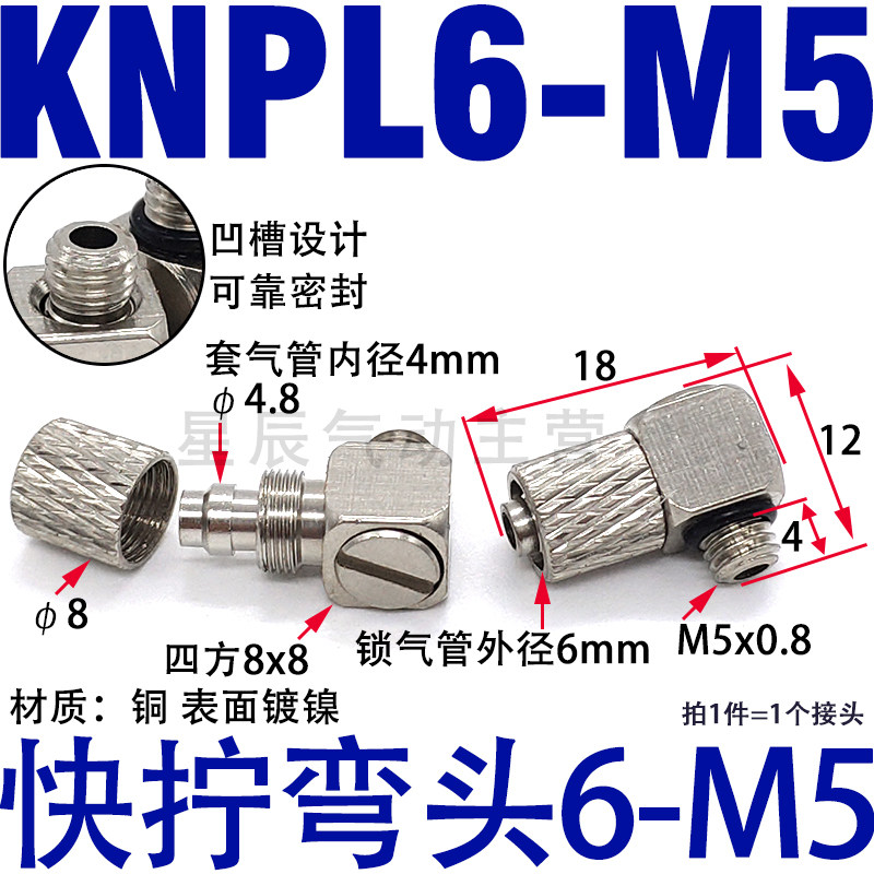 PC4 6 M3 M5 SMC MS 5H 4 6 pc4-6-m3-m5-smc-ms-5h-4-6