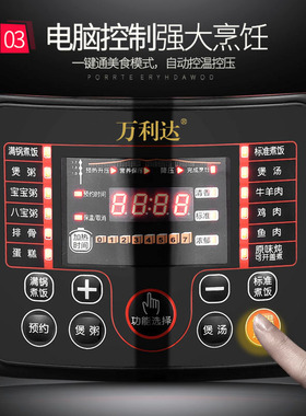 商用电压力锅大容量8-12L促销中