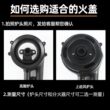 燃气灶火盖配件大全天然液化气炉头灶头煤气灶分火器通用纯铜火芯