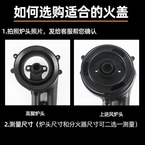 燃气灶火盖配件大全天然液化气炉头灶头煤气灶分火器通用纯铜火芯