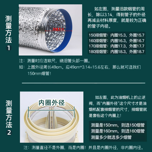 抽油烟机排烟管排气管加厚铝箔适用美的方太fotile软管厨房通用 - 图2