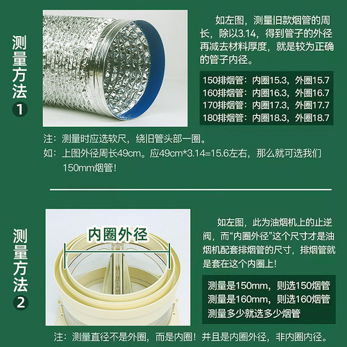 抽油烟机排烟管排气管加厚铝箔厨房通风软管卫生间浴霸通风管配件 - 图2