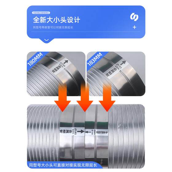 抽油烟机排烟管铝箔通风管排气管道通用燃气热水器排烟管风管配件