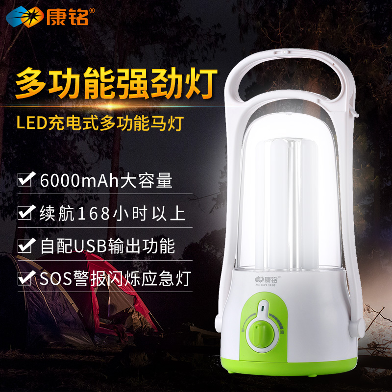 戶外照明手電超亮多功能野營燈營地燈USB帳篷燈露營燈led可充電式