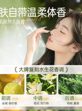仁和匠心植萃止润肤露痒皮肤干燥干痒男女补水保湿滋润秋冬身体乳