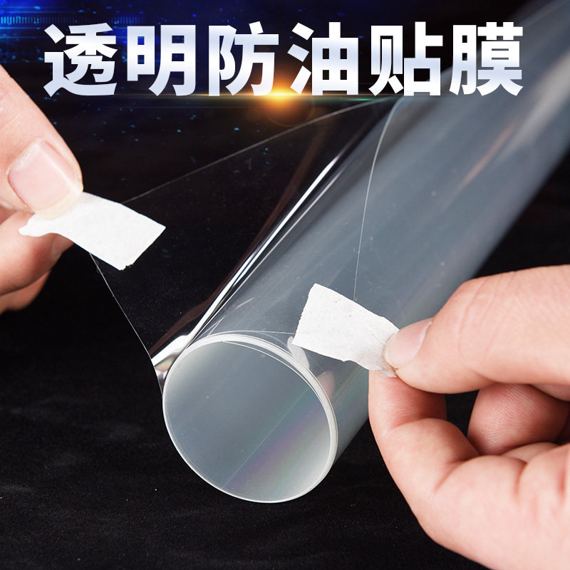 韩国厨房耐高温防油贴纸透明特大号墙贴 防水瓷砖贴柜灶台用60 90,淘宝优惠券,粉丝福利购,淘宝优惠卷