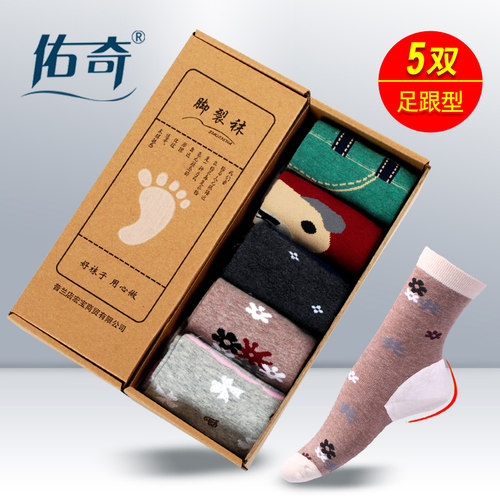 3/5双装佑奇防裂袜 防脚裂袜女 防脚后跟干裂的袜子 厚棉足跟型 - 图3