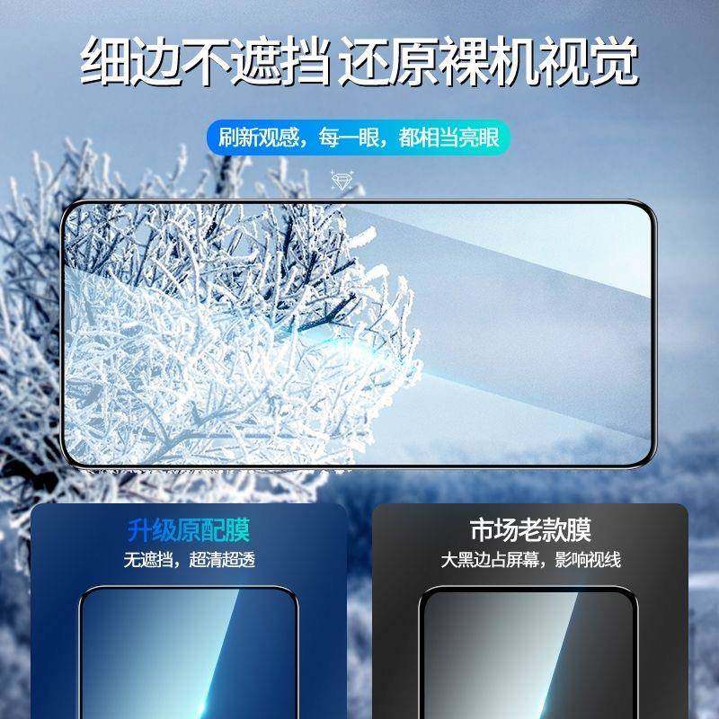 适用RedmiNote11钢化膜note11pro手机膜note11Epro全屏pro+覆盖note11T保护pro贴膜R全包边SE防摔高清蓝光膜,淘宝优惠券,粉丝福利购,淘宝优惠卷