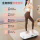 Lijiujia fat-removing machine shakes the rhythm and exercises to lose weight, slim down the belly, reduce abdominal fat, lose weight and burn fat artifact
