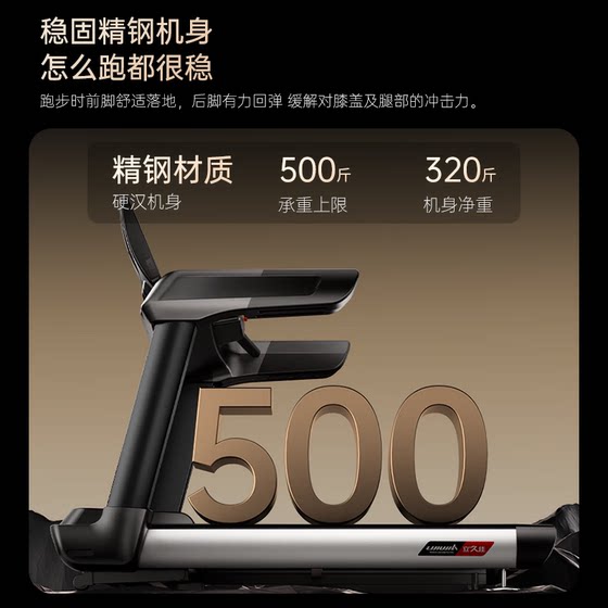Lijiujia commercial treadmill with 18 levels of electric incline