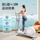 New elliptical machine Lijiujia magnetic control silent