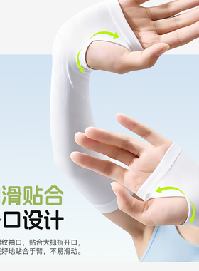 立久佳冰袖女冰丝防晒袖套男士防紫外线夏季手臂骑行护袖2026新款