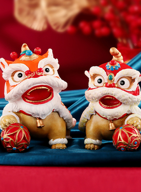 铜欣祥醒狮摆件一对国潮舞狮家居客厅桌面装饰品新中式狮子礼品
