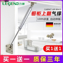 Pro-pin-price hanging cabinet Kitchen Cabinet Hydraulic Gas Bracing Air Pressure Lever Hydraulic Rod Upturned Door Support Rod Telescopic Pneumatic Rod 100N