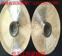 25 cm Play with cymbals Traditional artificial beating pure handmade technology content High loud brass Performance Rao cymbals