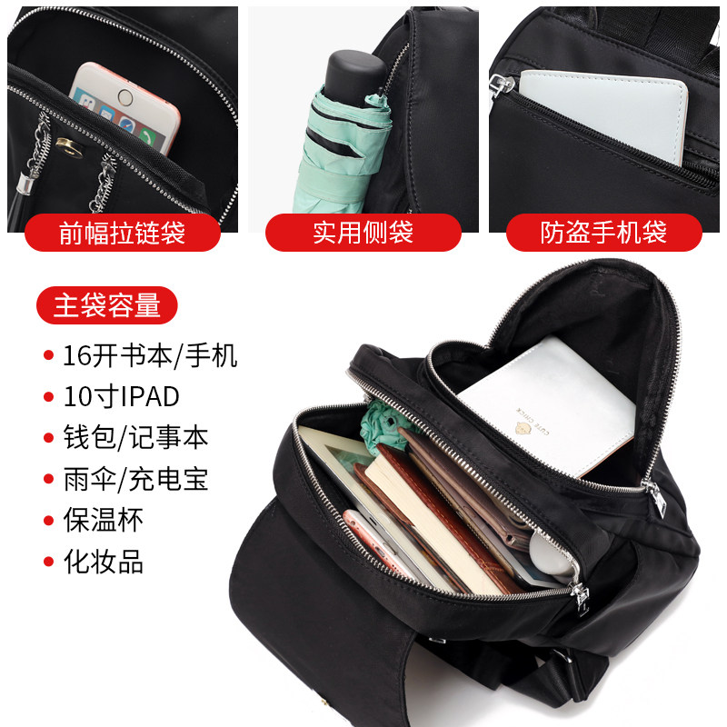 牛津布女2023新款潮时尚百搭双肩包 粹鸟双肩背包