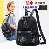 Сумка через плечо, модная вместительная и большая сумка для путешествий для матери и ребенка, шоппер, школьный рюкзак, ткань оксфорд, городской стиль