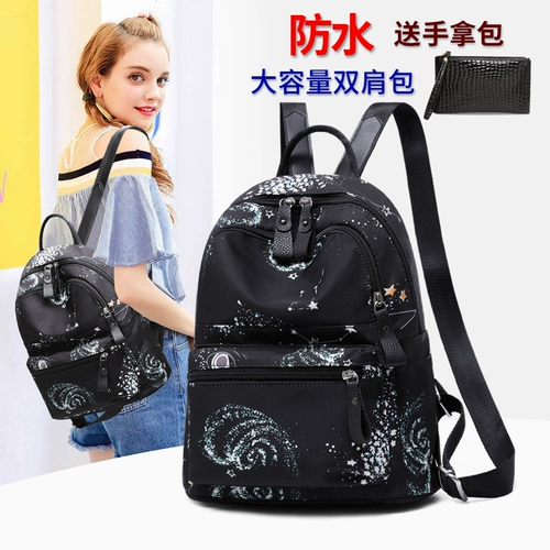 Сумка через плечо, модная вместительная и большая сумка для путешествий для матери и ребенка, шоппер, школьный рюкзак, ткань оксфорд, городской стиль