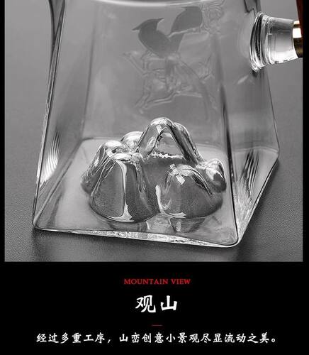 加厚玻璃公道杯喜鹊登梅泡茶杯茶器茶海公杯配件分茶器红茶茶具 - 图3