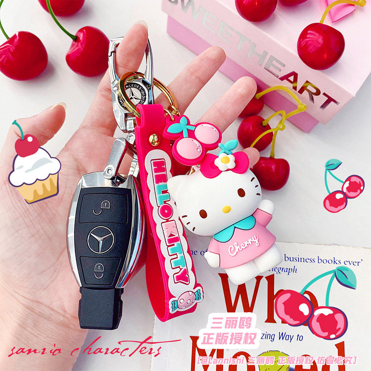 正版三丽鸥樱桃玉桂狗Melody库洛米Kitty公仔钥匙扣卡通可爱挂件,淘宝优惠券,粉丝福利购,淘宝优惠卷