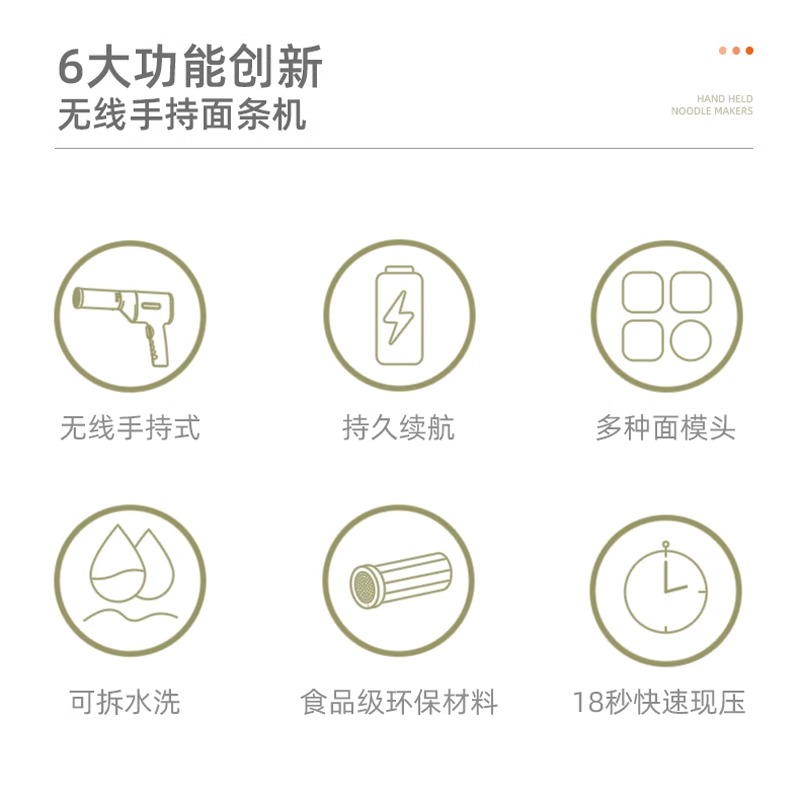 帅康面条机家用全自动手持压面机小型电动饸络机饸烙压面条机饸饹 - 图1