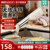 Handsome Connoodle Machine Press Noodle Machine flour machine Flour Noodles Machine Electric Handheld and noodle machine Handheld electric old-style press-face machine