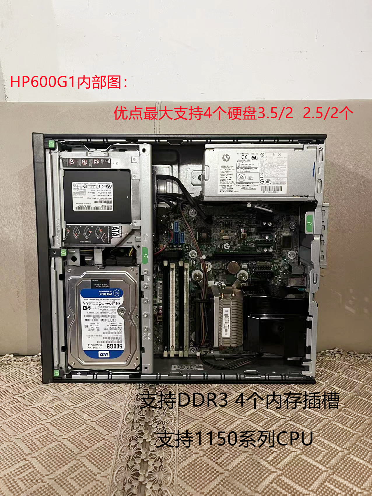 台式HP/惠普小主机HP 800G1 600g2 SFF1150针 6代 4代电脑 USB3.0-图0