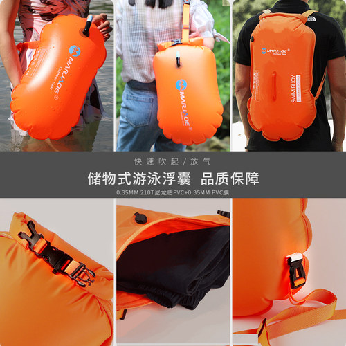 加厚跟屁浮囊虫游泳包防水袋储物漂流袋双层专业游泳装备浮漂圈 - 图3