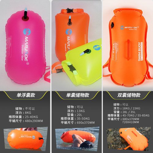 加厚跟屁浮囊虫游泳包防水袋储物漂流袋双层专业游泳装备浮漂圈 - 图2