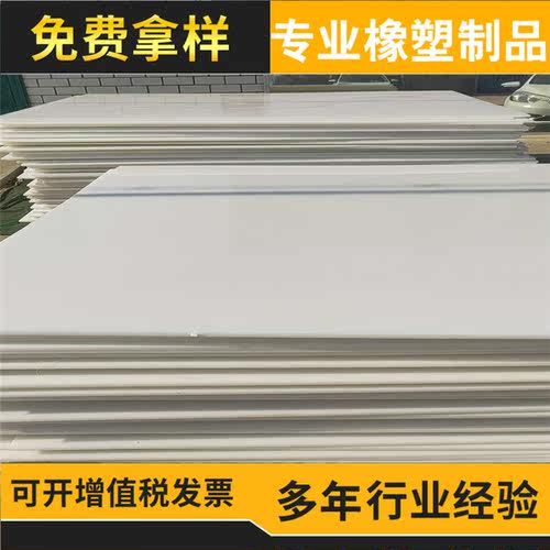 PP聚丙烯板材，PPH,PPR防腐板材加工件，灰色PP,白色聚丙烯板 - 图2