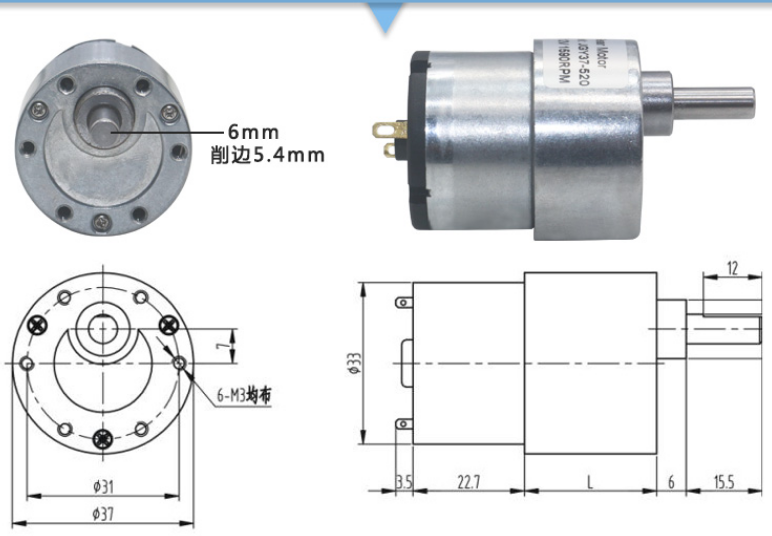 JGB37-520直流减速电机 6V12V24V减速马达大扭力金属齿轮低转速-图1