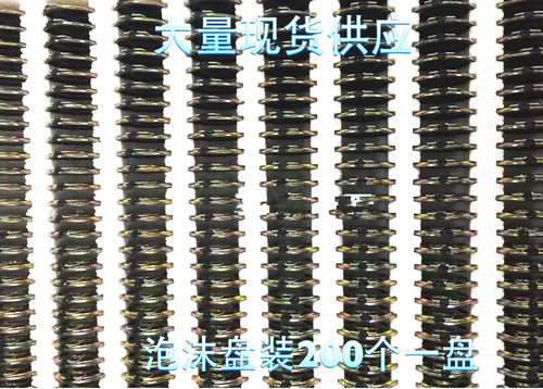 扬声器 32欧 0.5瓦 32R 0.5W 直径40MM/36MM 厚度5MM超薄型小喇叭 - 图3