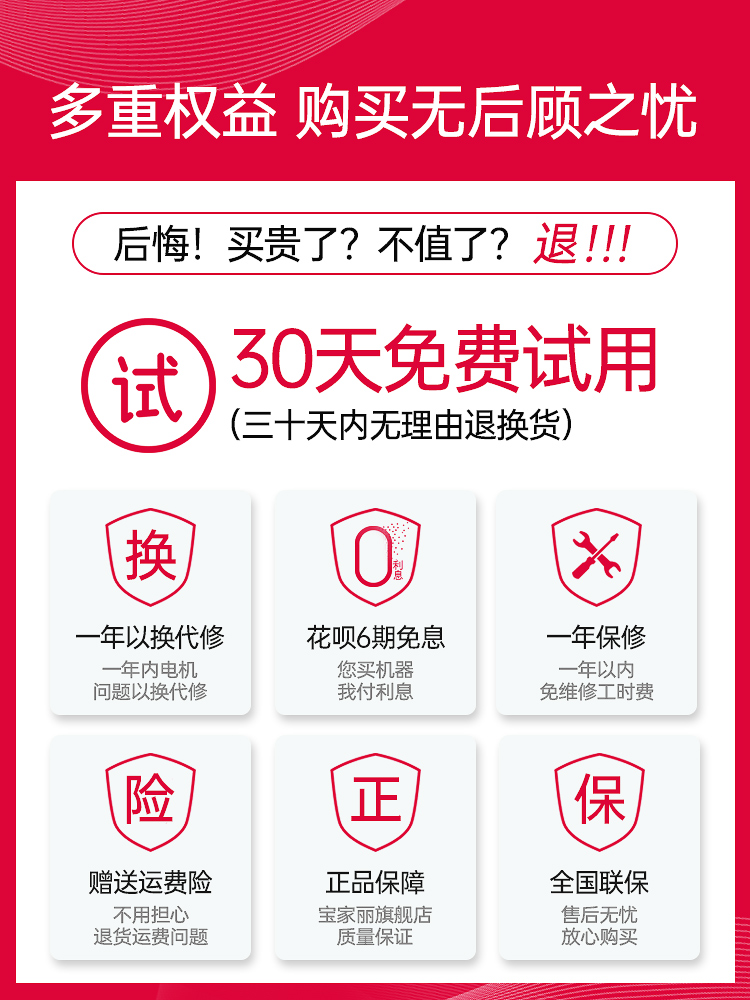 宝家丽吸尘器家用大吸力无线小型手持两用式超静音地毯强力大功率_生活电器