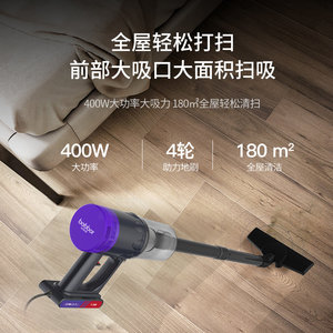 宝家丽吸尘器家用推杆大吸力手持式小型强力大功率吸狗猫毛BX-710