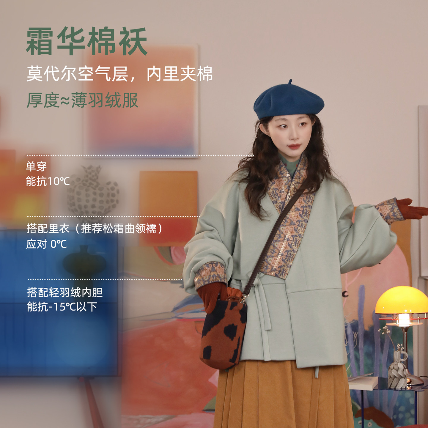 谜阿凰【霜华棉袄】汉服套装冬保暖加厚外套松紧腰马面裙拜年款女,淘宝优惠券,粉丝福利购,淘宝优惠卷