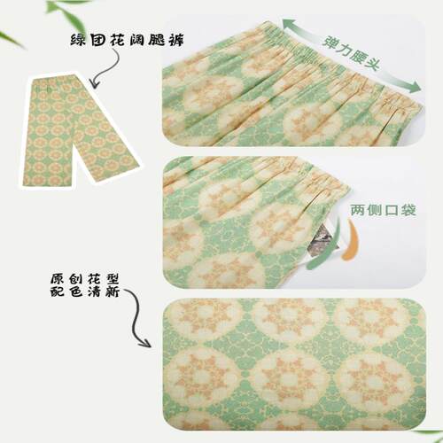 谜阿凰阔腿裤合集汉服唐风团花复古休闲打底春季夏季秋季舒适裤子 - 图0