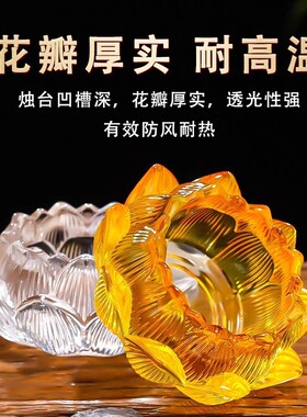 九叶莲花蜡烛灯台仿琉璃杯烛台七色灯座家用桌面装饰品摆件