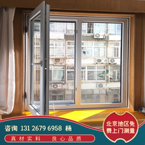 Beijing Zhongwang Sea Snail Bridge Derbrisées Bridge Aluminium Doors And Windows Plastic Steel Doors And Windows Custom Soundproof Windows Flat Open Window Sealing Balcony Windows