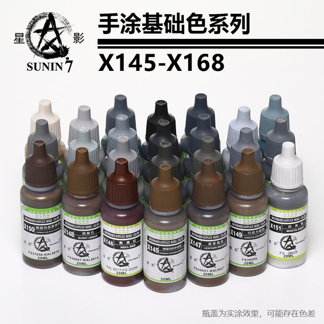 Figure basic color clay series environmentally friendly water-based paint