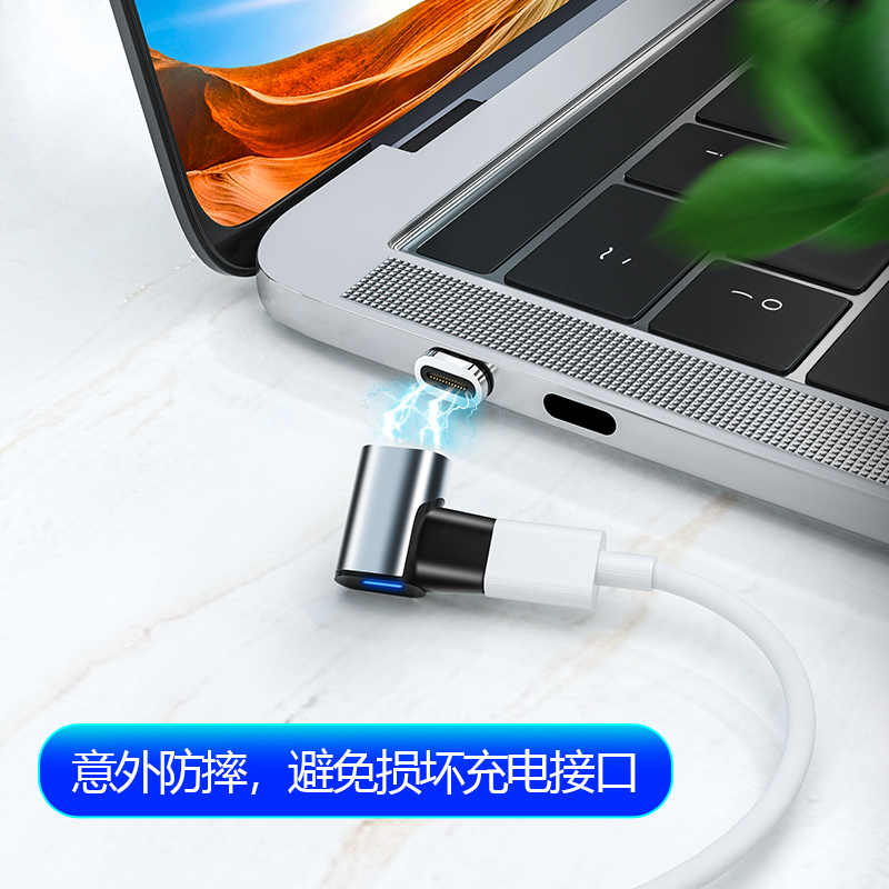 一仕Type-C磁吸转接头140W适用苹果MacBook电脑华为pro小米Switch - 图0